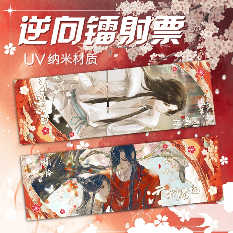 4 pezzi Anime Heaven benedizione ufficiale segnalibro periferico biglietto Laser Tian Guan Ci Fu Xie Lian Hua Cheng segnalibri