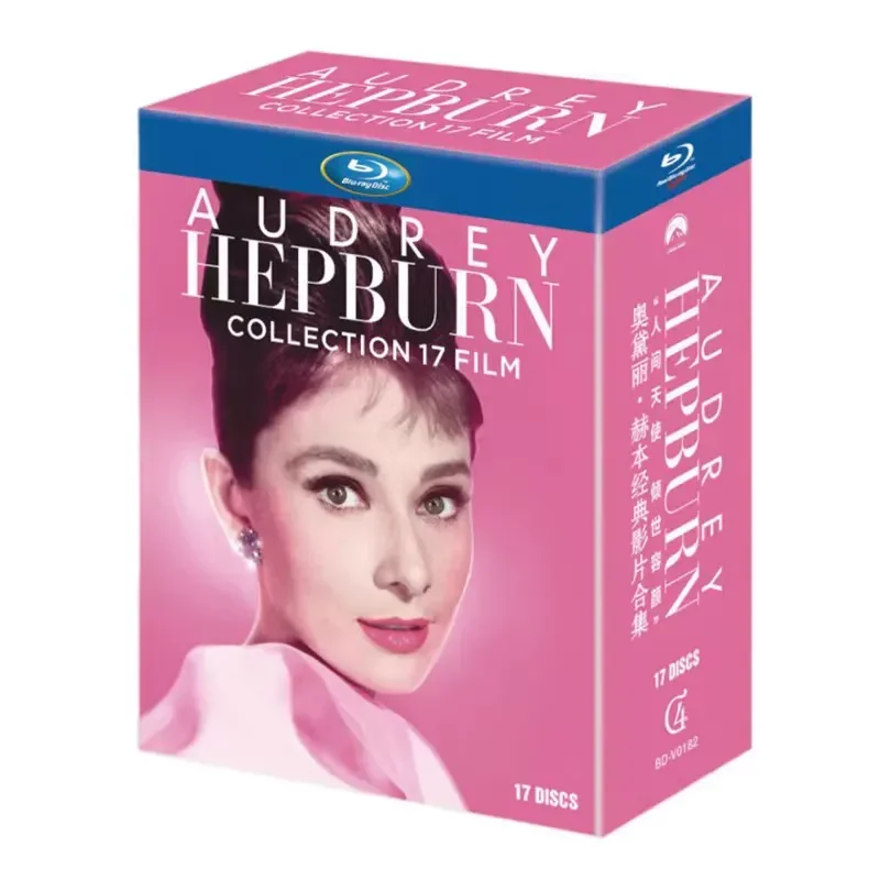 Blu ray Super High Definition Audrey Hepburn Classic Video Series Collection BD Disc 17 Disc Collector Edition