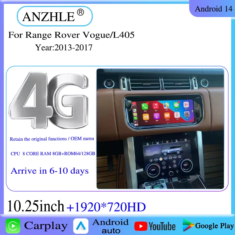10.25 Inch For Range Rover Vogue 2013-2017 L405 CarPlay Android 14 GPS Multimedia Player Retains The Original Feature Menu