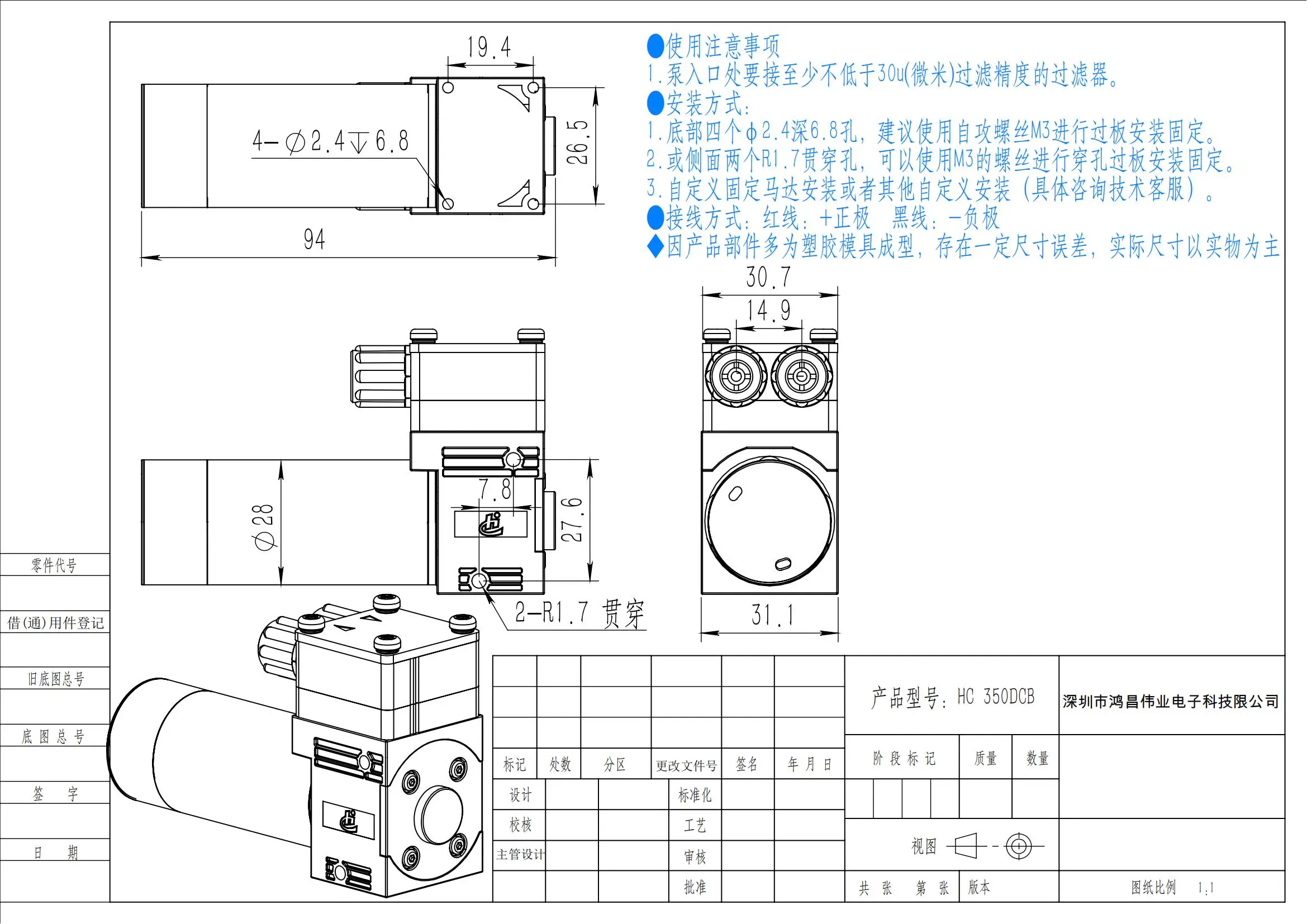 Seal Material EPDM Voltage DC 12V  24V Solenoid Isolation Valve