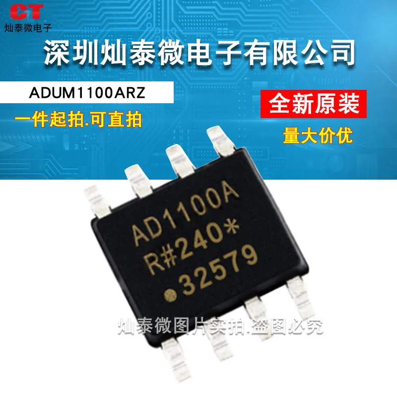 ADUM1100ARZ-RL7 ADUM1100AR AD1100A  SOP8    10PCS