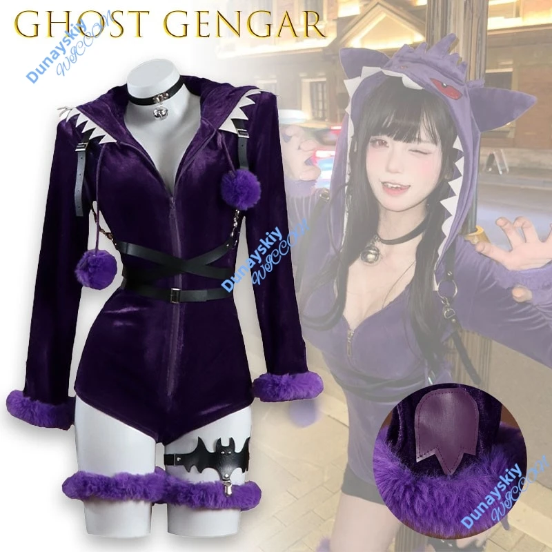 

Ghost Type Gengar Humanized Cosplay Costume Anime Game Role Play Outfit For Women Sexy Kawaii Lolita Party Costume Jumpsuit Unif