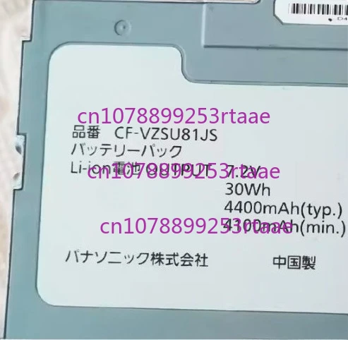 

CF-VZSU81JS CF-VZSU81 CF-VZSU81EA CF-VZSU85 CF-VZSU85JS Laptop Battery For Panasonic CF-AX3 CF-AX2 CF-AX4 CF-AX5 CF-AX6