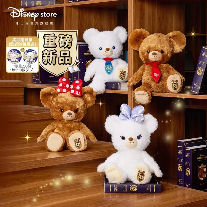 

Disney 33-24cm Plush Doll University Bear Series Peripherals Mocha Buding Youyou Berry Bear Plush Dolls Birthday Gifts Official