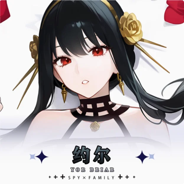 أنيمي الجاسوس × الأسرة يور مزور مثير Dakimakura وسادة حالة العناق.. Otaku Loli وسادة غطاء الوسادة الفراش الهدايا جديد HY