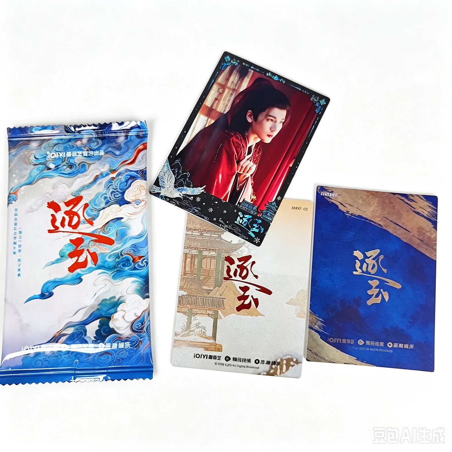 5 Packs Chinese Drama Zhu Yu Star Collectible Trading Cards Pursuit Of Jade Tian Xiwei Zhang Linghe Photocard