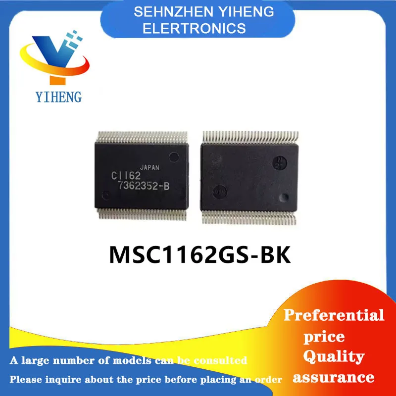 MSC1162GS-BK  100% New Original Integrated Circuit Electronic Components BGA  Direct payment