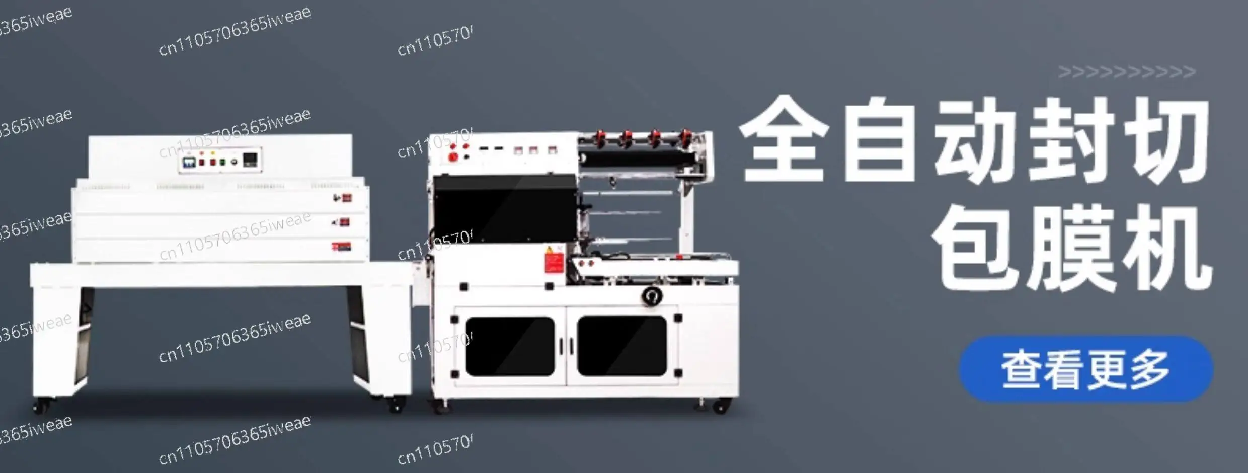 Shrinking machine, outer packaging box, thermoplastic sealing machine, wrapping film machine, shrinking machine