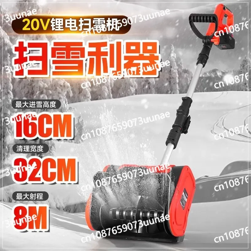 Portable Multifunctional Snow Removal Electric Snow Plow, Wireless Lithium Battery, Household Small Snow Thrower