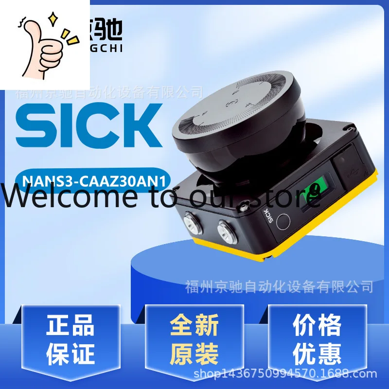 

Лазерный сканер безопасности SICK NANS3-CAAZ30AN1 (Германия) 2025 года. Запрос.