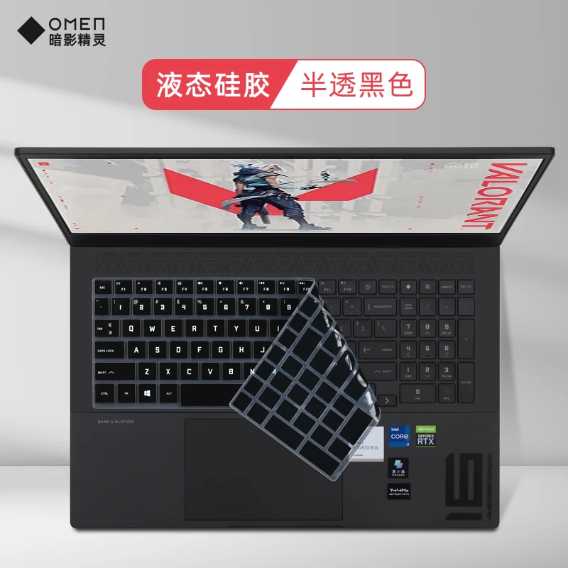 For HP OMEN 16 2023 16-WF series 16-wf0041tx 16-wf1075tx 16-wf1076tx 16-wf0119tx 16-wf0000 16-wf0022tx  Keyboard Cover Protector