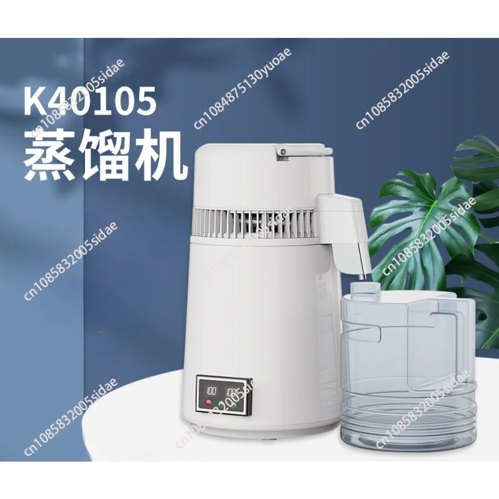 Timing Pure Water Distiller 4L Dental Distilled Water Machine Filter Timer Control Electric Distillation Purifier Container Jug