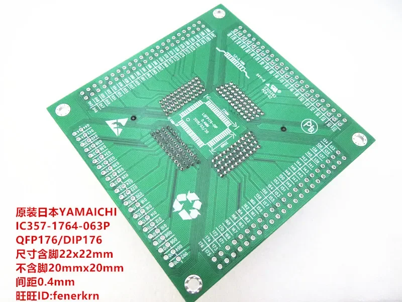 

IC357-1764-063P IC234-1764-059 LQFP176 IC Pin 0,4 мм Испытательное сиденье Испытательный стенд Испытательная розетка Сиденье для программирования