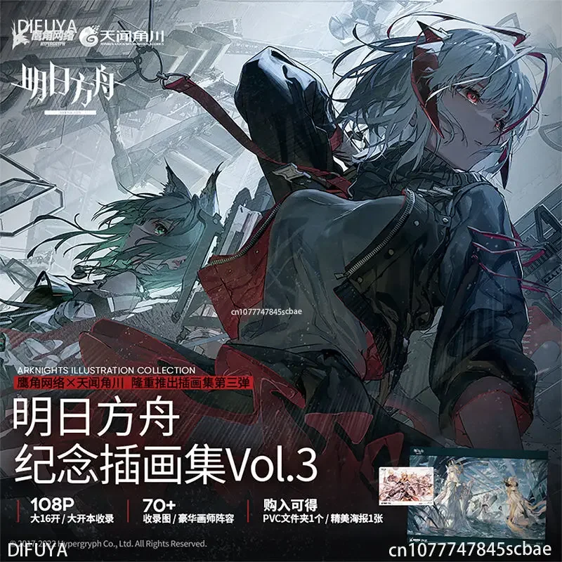 New Hot Arknights Game Official Illustration Collection Book Volume 3 Arknights Art Painting Album Postcard Bookmark Gift DIFUYA