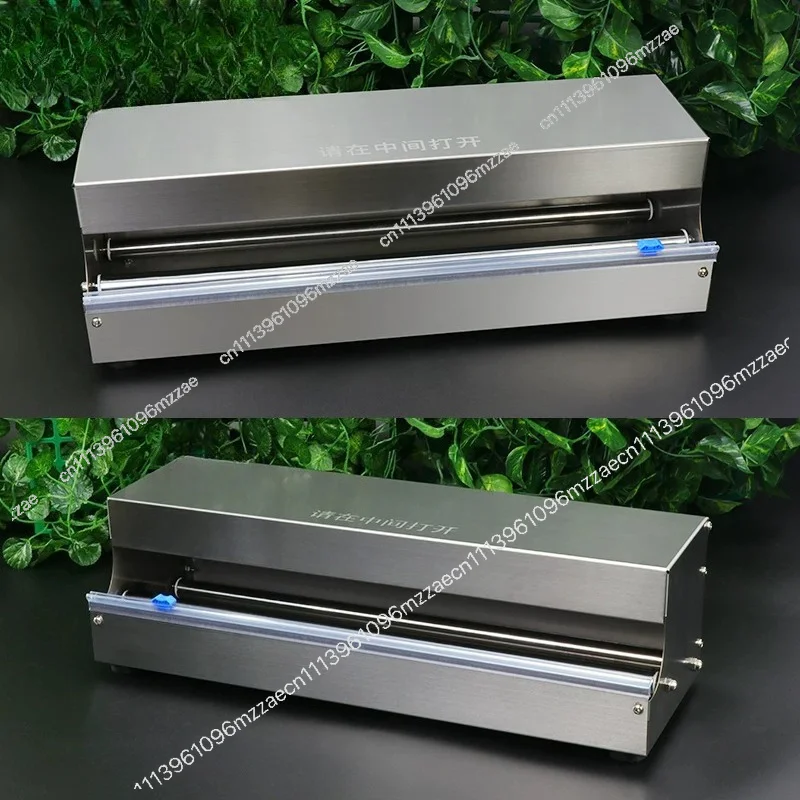 Supermarket Commercial Fruit Plastic Wrap Packaging Machine Sealing Machine Plastic Wrap Baler Sealing Machine Plastic Wrap