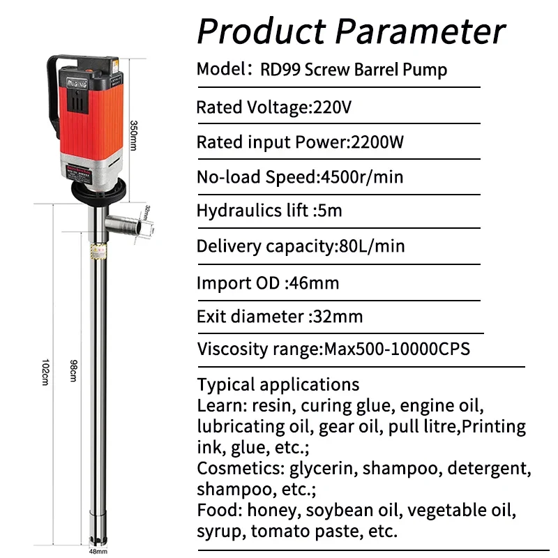 Drum vertical high viscosity pump SS316 honey electric barrel screw type high viscosity food grade drums pump for thick liquids