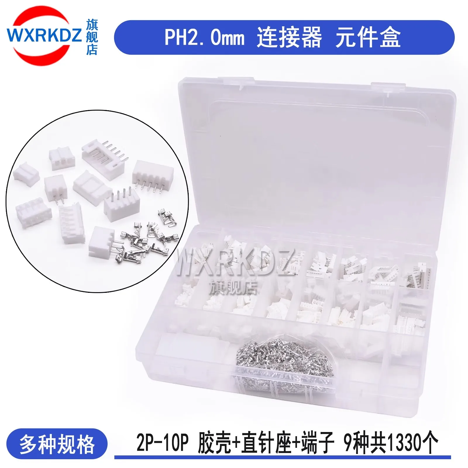 

1330Pcs/Box PH2.0 2/3/4/5/6/7/8/10P 2.0mm Pitch Terminal Kit / Housing / Pin Header Connector Wire Adaptor PH Kits