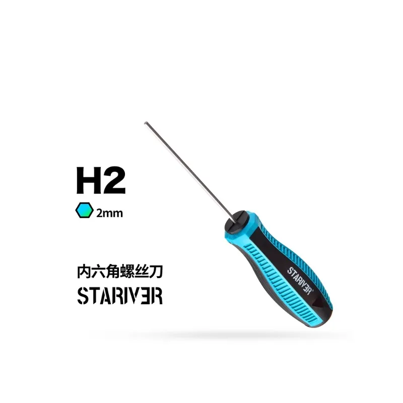 H2 Explosion-proof Screwdriver with Rubber Handle ADAPTS The Racket Head Hex Socket Screws and Wave Box Screws HOT