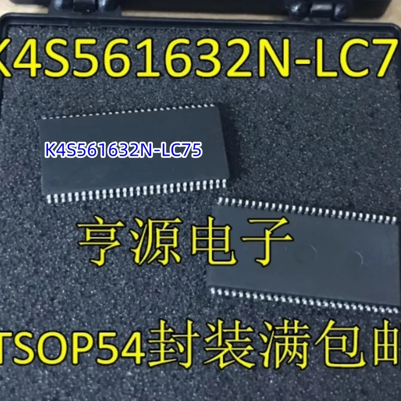 10PCS K4S561632N-LC75 TSOP54 K4S561632N-LC TSOP-54 K4S561632N K4S561632 New and original