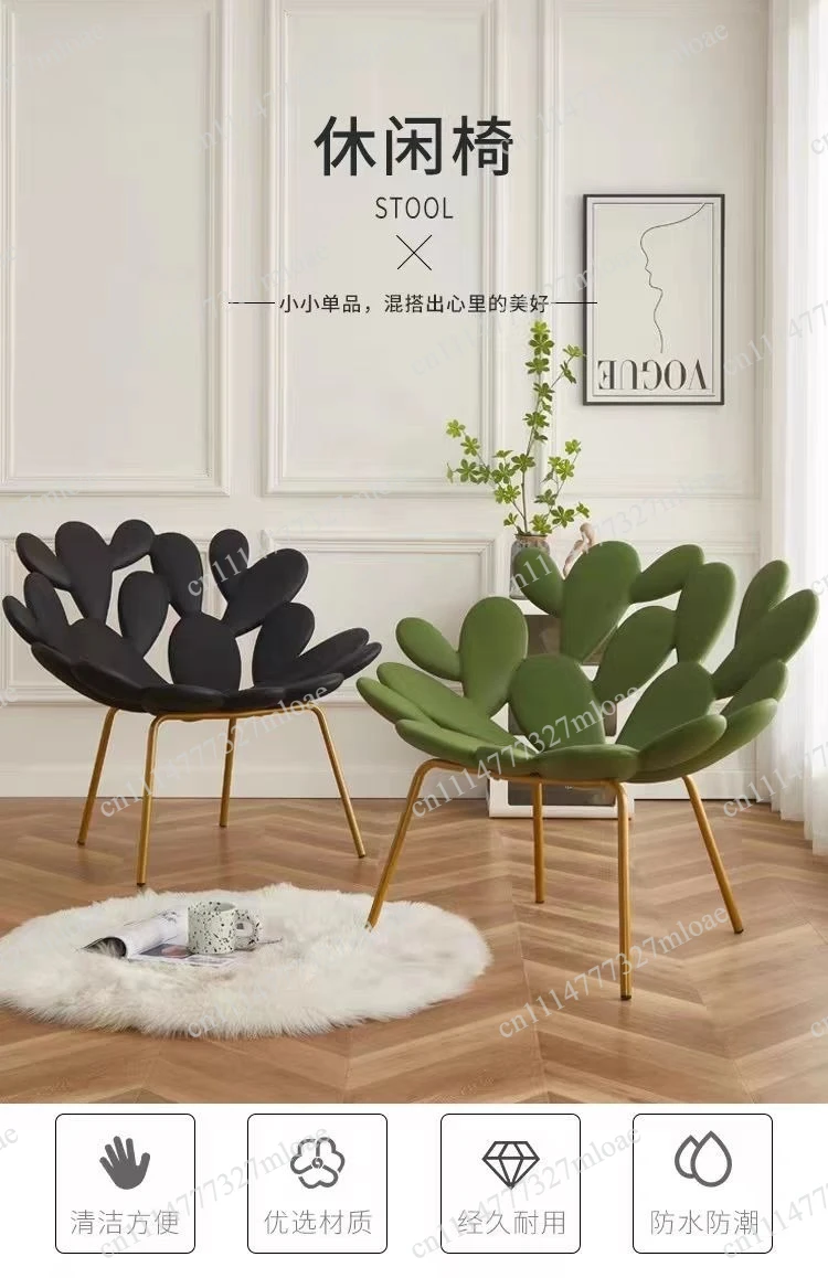 Cactus leisure chair plastic designer balcony light luxury Internet celebrity sofa chair single milk tea clothing store chair