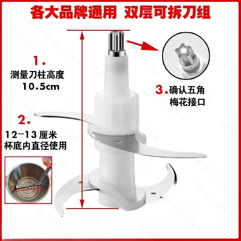 Stainless Steel Replacement Blades and Blade Holders for Food Processors Universal Blades for Meat Grinders