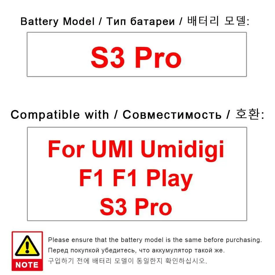 

Надежная замена аккумулятора 5150 мАч для мобильного телефона Umidigi Umi F1 Play S3 Pro
