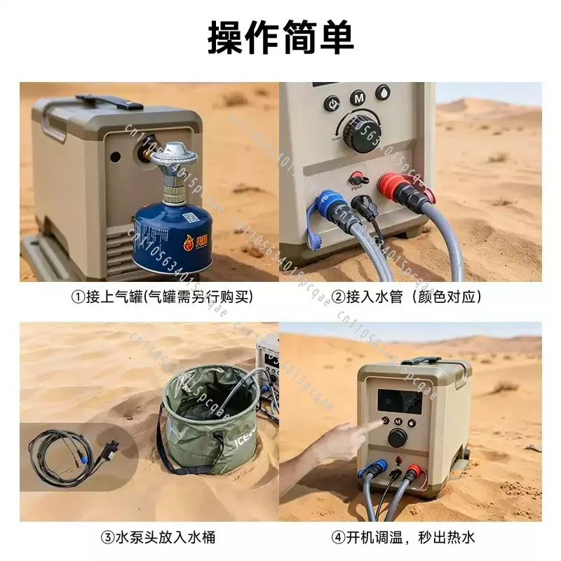 Portable Multifunctional Quick Heating Electric Water Shower Heater Outdoor Camping Travel Instant Hot Water Bath Device