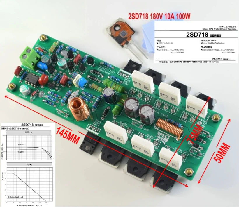 125W 8R 250W 4R Stereo Amplifier Board 6x NPN Transistors DC25-55V HiFi Audio Amp DIY