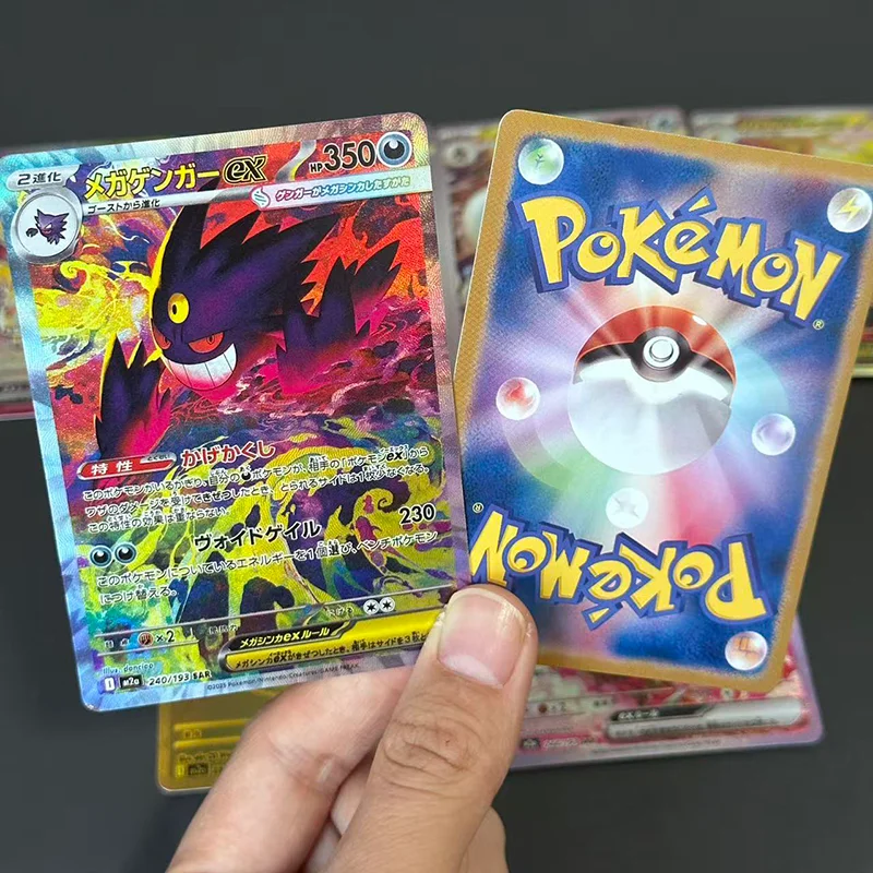 Diy PKM Card Mega Dream M2a Dragonite Gengar Team Rocket Mewtwo EX MA MUR Collection TCG Japanese TCG Anime Card