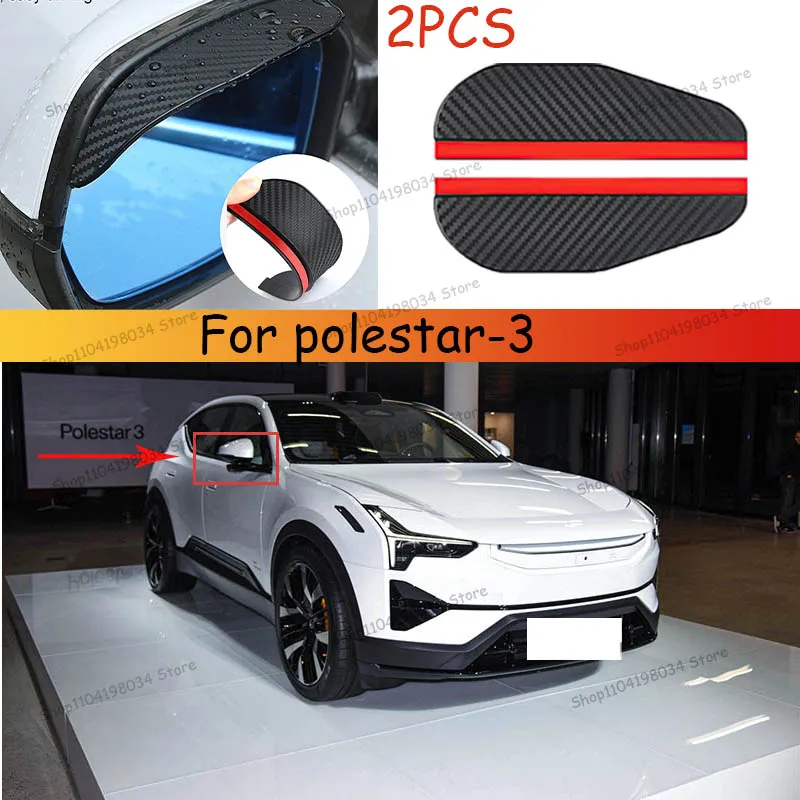 For polestar-3 Car 2PCS Carbon Fiber Sun Visor Shade Cover Car Rearview Mirror Rain Eyebrow Protector Clear Vision