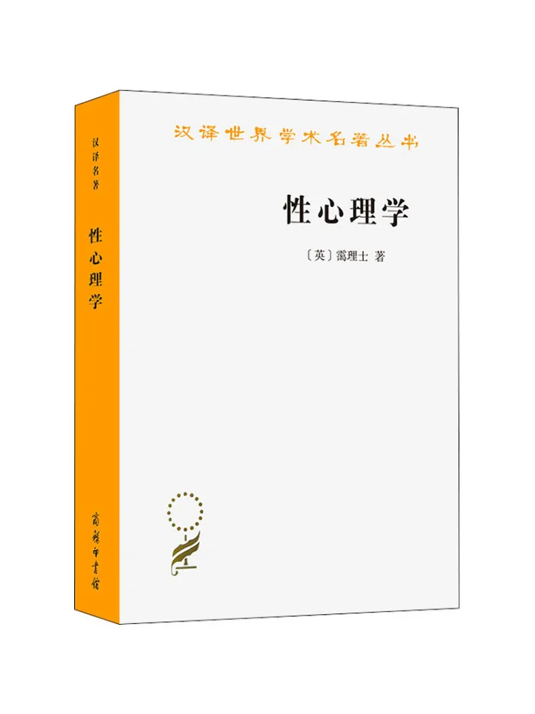 

Книга-Winshare Сексуальная психология