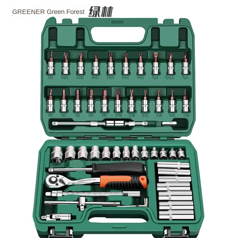 

53 pieces of professional auto repair socket wrench auto repair toolbox set small fly ratchet quick wrench socket set.