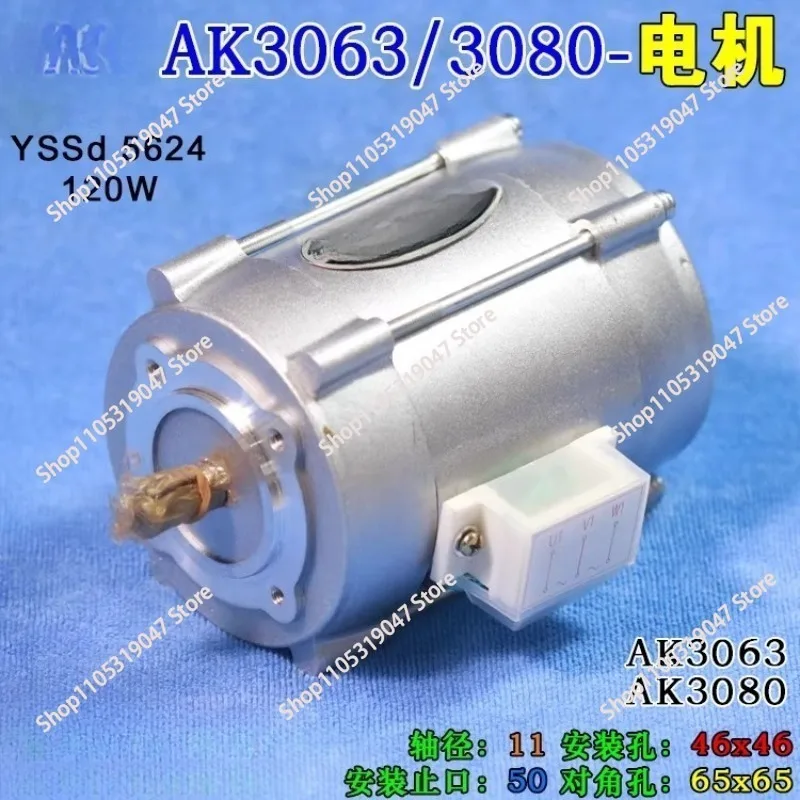 Turret Motor YSSD5634/YSSD5624/YEJJ5636-5/YEJJ7136-9.4 1pc Motor