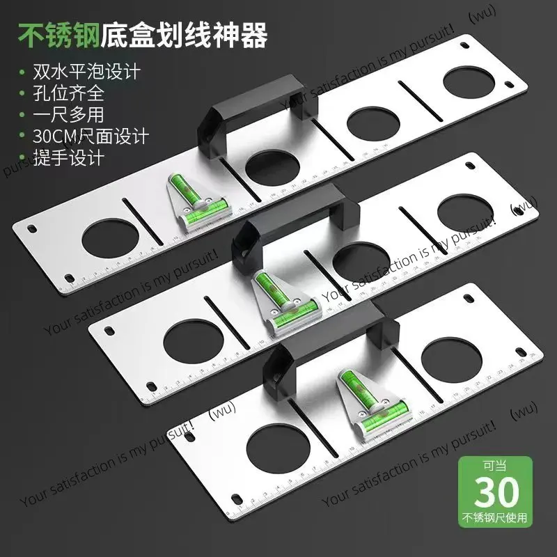 Special tools for hydropower workers 118/86 Bottom box template Line drawing artifact Hydropower positioning Stainless steel