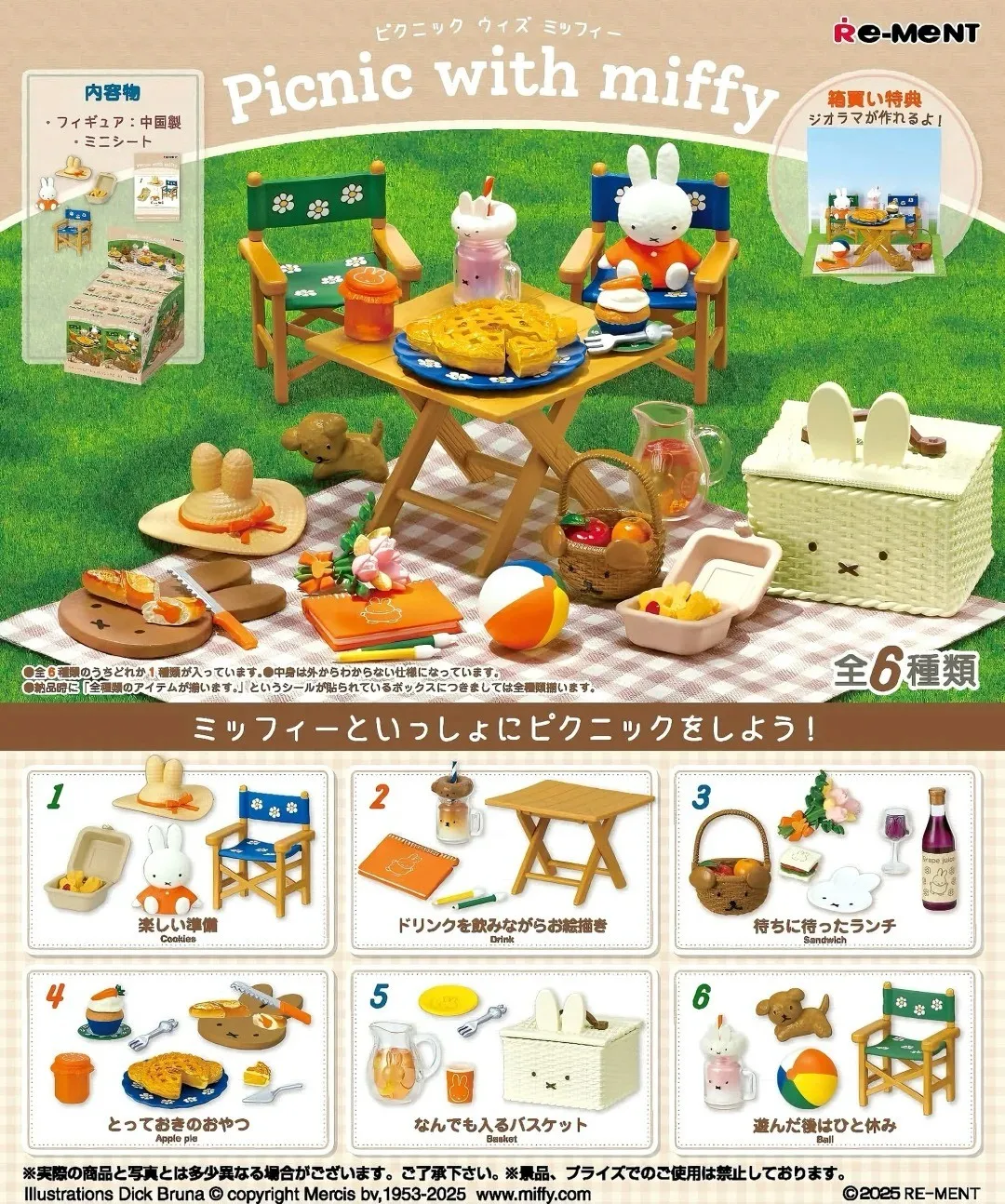 Genuine Re-Ment Miffy Picnic Blind Box Camping Scene Kitchen Tables Chairs Miniature Play Ornament Anime Figure Model Toy Gift