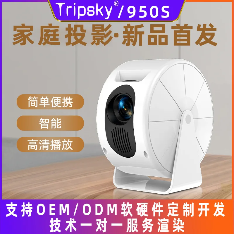 

For Projector Home Portable Projector Home Cinema Android Same Frequency Wireless Projector