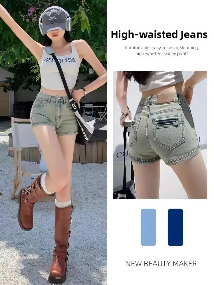 

Slimming High-Waisted Denim Shorts Women's Summer Fashionable Elastic Spicy Girl Design Sensation Cotton Stretch Jeans