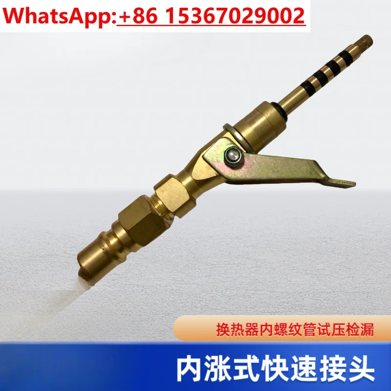 

Internal Expansion Quick Connector Refrigerator Air Conditioning Condenser Evaporator Internal Threaded Pipe