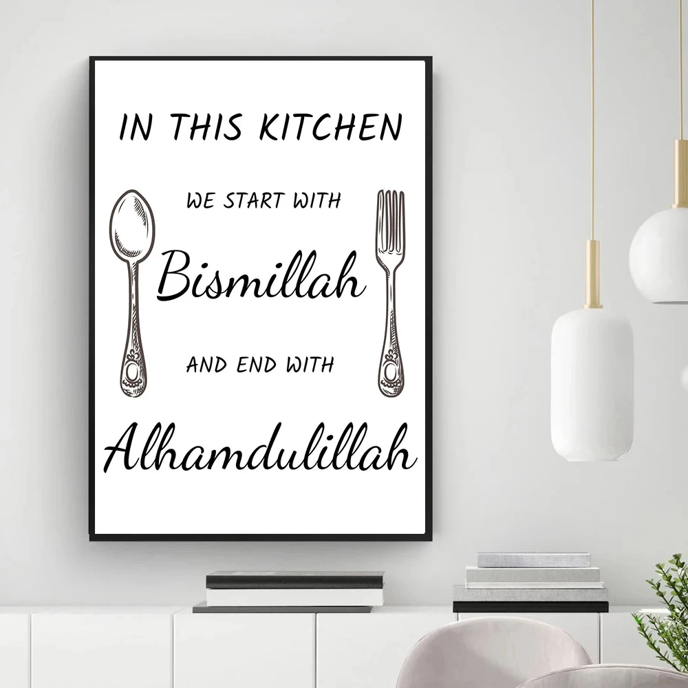 Black and White Knife Fork Muslim Canvas Painting Islamic Bismillah Alhamdulillah Wall Art Poster Kitchen Picture Home Decor