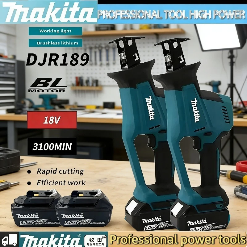 

Аккумуляторная бесщеточная сабельная пила Makita DJR189, 18В, для резки дерева и металла, портативный электроинструмент