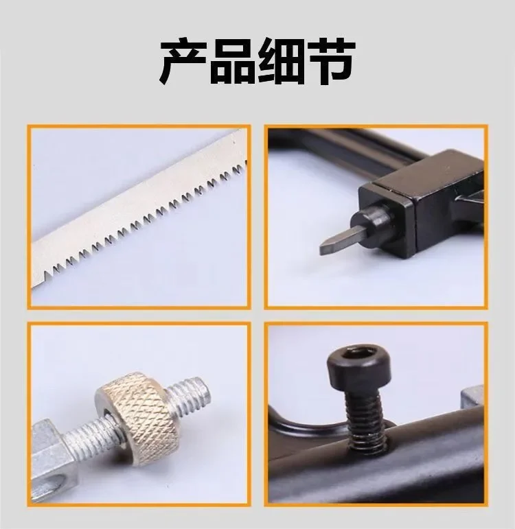 منشار سحري متعدد الوظائف منشار الشيطان الكوري نموذج منشار يدوي إطار منشار صغير يمكنك صنعه بنفسك