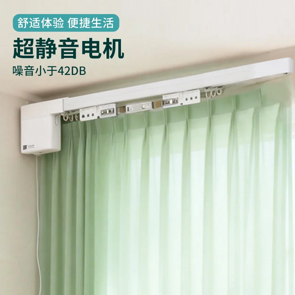 Matter Thread Motorized Splicing Curtain Kit With MINI Motor External Antenna Work with Home Assistant Homekit APP