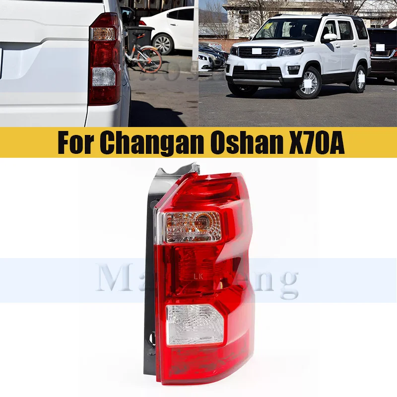 

Rear Bumper Tail Light Tail Lamp For Changan Oshan X70A Lamp Taillights Taillamps Brake Light