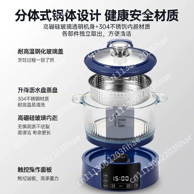 Low-sugar rice cooker soup separation automatic lifting and lowering of rice for household use cooking integrated rice cooker
