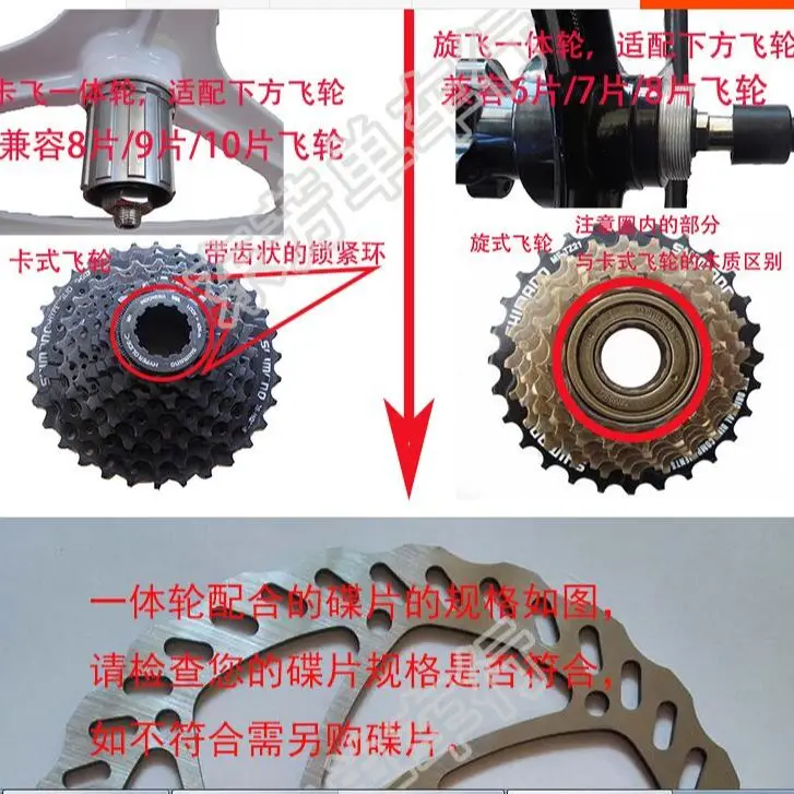 [TB15]Mountain bike 26 inch wheel set bicycle Oukao three-knife one wheel bearing three spoke wheel magnesium aluminum allo