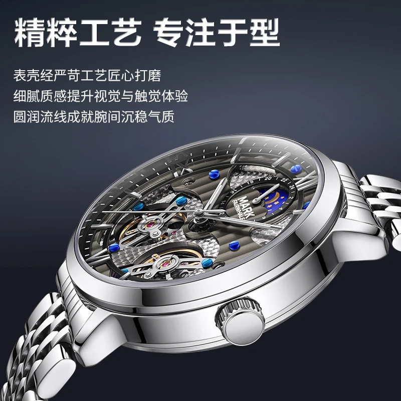 마크 페어웨일 2025 신형 더블 투르비용 남성 자동 시계 남성 기계식 스켈레톤 방수 스테인리스 스틸 시계