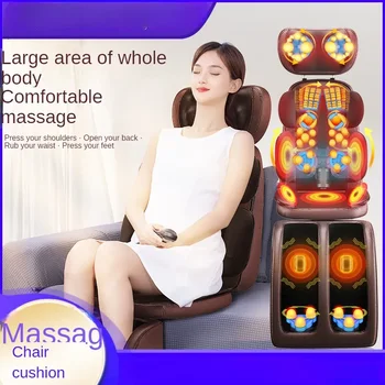 전신 다기능 자동 경추 허리 등 발 마사지, 앉은 침대 의자 쿠션 베개 