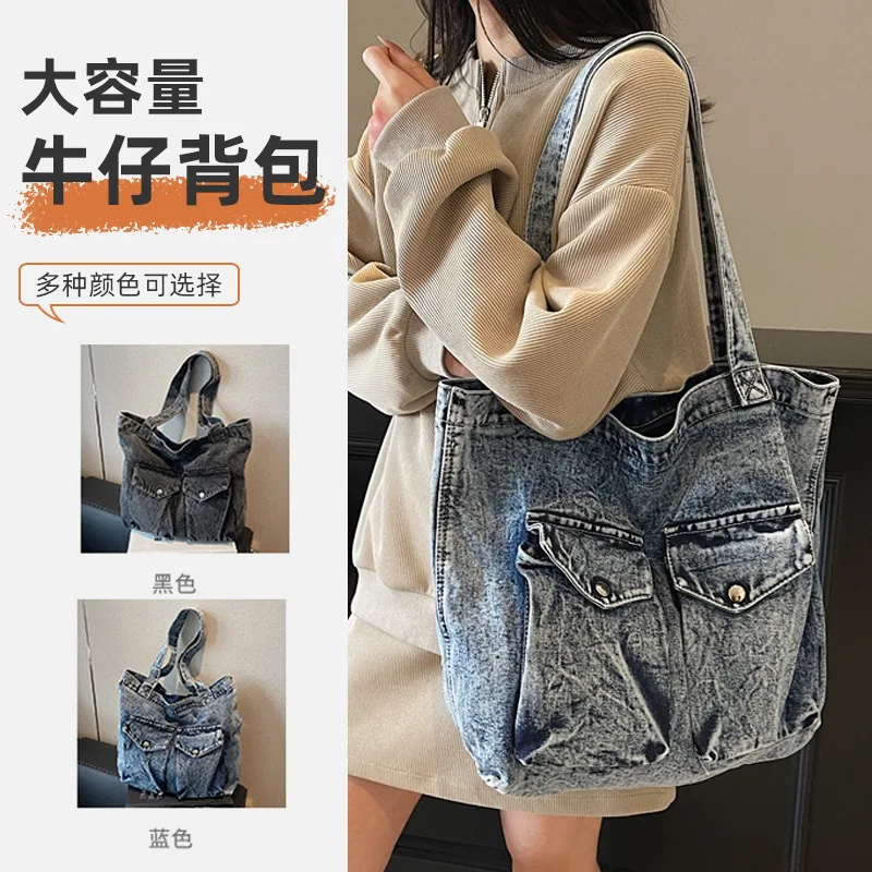 

Женская джинсовая сумка в стиле ретро, большая вместимость, легкая и универсальная сумка-тоут, сумка для студенческого класса, повседневный рюкзак