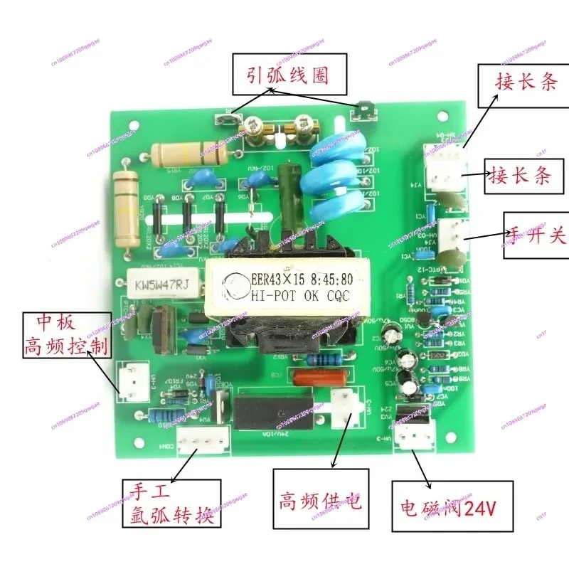 High Frequency Arc Plate for Inverter Welder - Fit WS 250/315/400 Argon Arc Welding