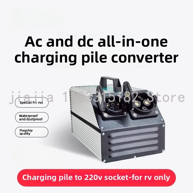 

Fast to slow charging, DC/AC power adapter, integrated machine for RV charging station, converter head
